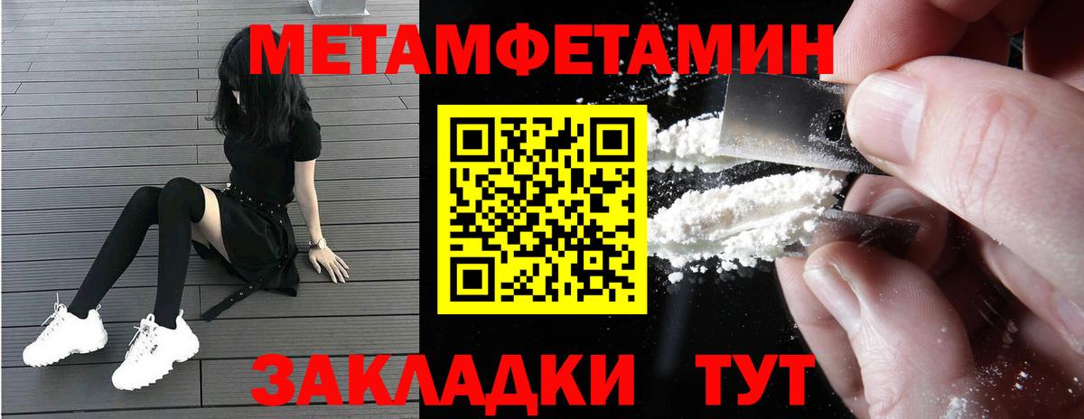 АМФЕТАМИН VHQ Клин