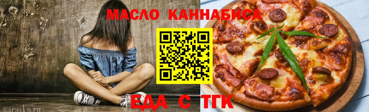 Canna-Cookies марихуана  Вход с VPN  Клин 