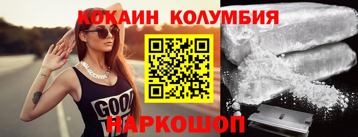 Cocaine VHQ Клин