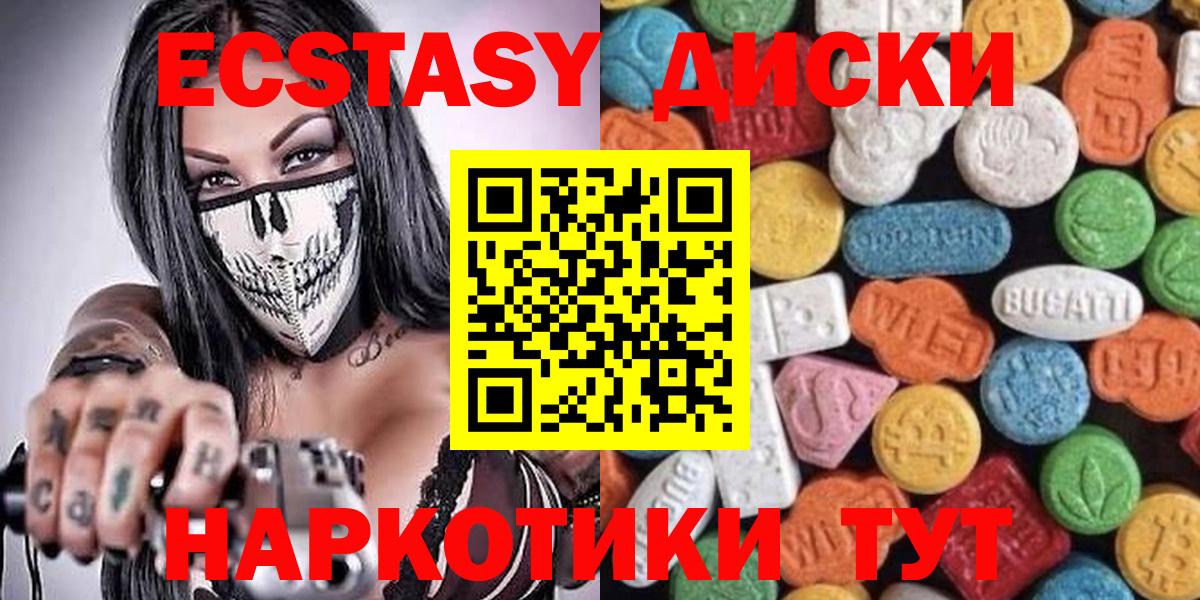 Клин  ЭКСТАЗИ Дубай  купить наркотики сайты  Вход с VPN 