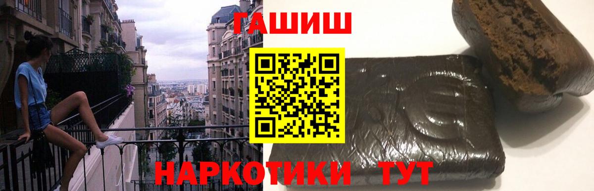 Гашиш Premium Клин
