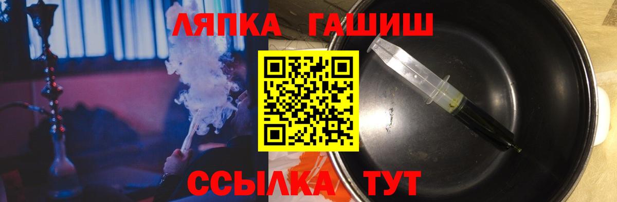 ГАШ  Вход с VPN  ГАШИШ 40% ТГК  Клин  ГАШ гашик 