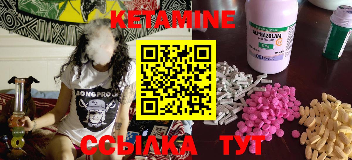 Кетамин ketamine  Вход с VPN  shop как зайти  Клин  Кетамин VHQ  ОМГ ОМГ ссылки 