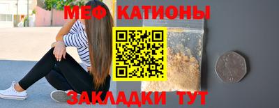 марихуана Анжеро-Судженск