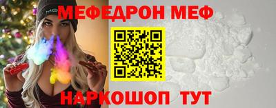 тгк Анапа