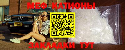 MDMA Premium VHQ Ангарск
