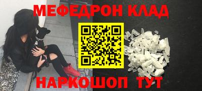 тгк Анапа