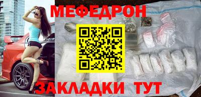 тгк Анапа