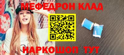 марихуана Анжеро-Судженск