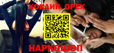 тгк Анапа