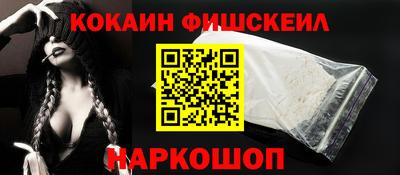 марихуана Анжеро-Судженск