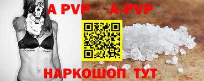 тгк Анапа