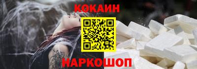 марихуана Анжеро-Судженск