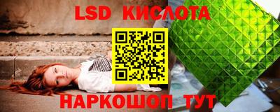 марихуана Анжеро-Судженск