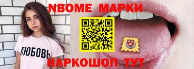 марихуана Анжеро-Судженск