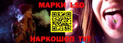 тгк Анапа