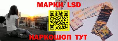 тгк Анапа
