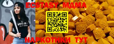 марихуана Анжеро-Судженск