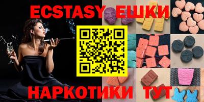 MDMA Premium VHQ Ангарск