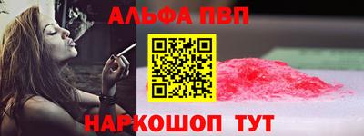 MDMA Premium VHQ Ангарск