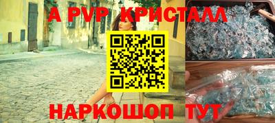 тгк Анапа