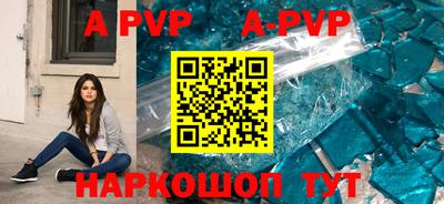тгк Анапа
