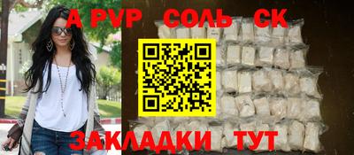 тгк Анапа
