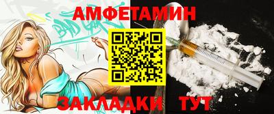 марихуана Анжеро-Судженск