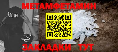 тгк Анапа