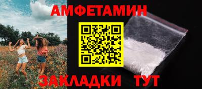 MDMA Premium VHQ Ангарск