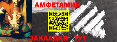 MDMA Premium VHQ Ангарск