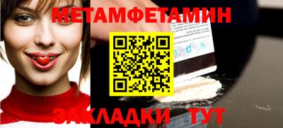 MDMA Premium VHQ Ангарск