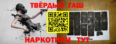 тгк Анапа