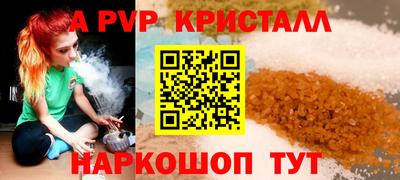 тгк Анапа