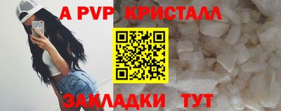 MDMA Premium VHQ Ангарск