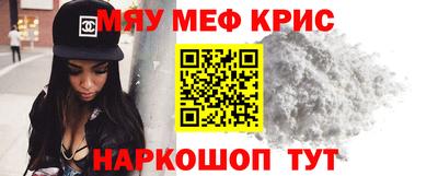 тгк Анапа
