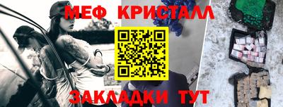 марихуана Анжеро-Судженск