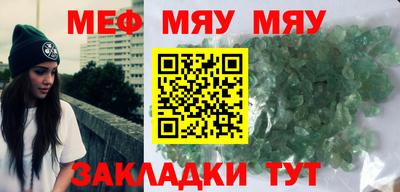 марихуана Анжеро-Судженск