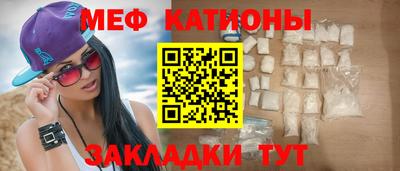 марихуана Анжеро-Судженск