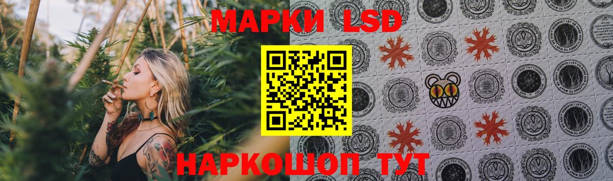 Клин  Лсд 25 экстази ecstasy  Вход с VPN  ЛСД экстази кислота 