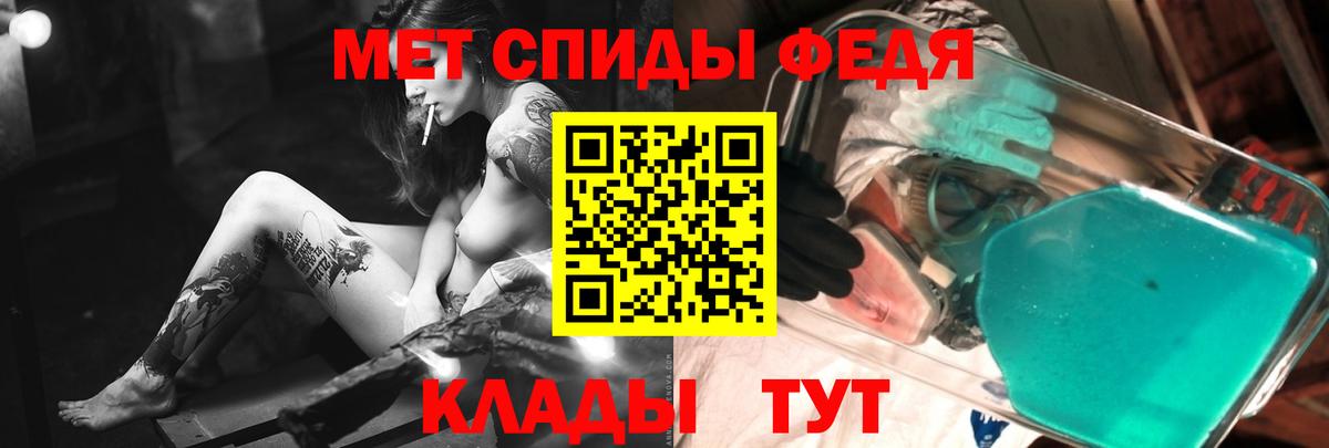 МЕТАМФЕТАМИН винт  Вход с VPN  Клин  МЕТАМФЕТАМИН винт 