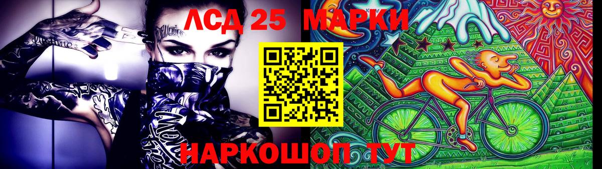 Марки N-bome 1,8мг Клин
