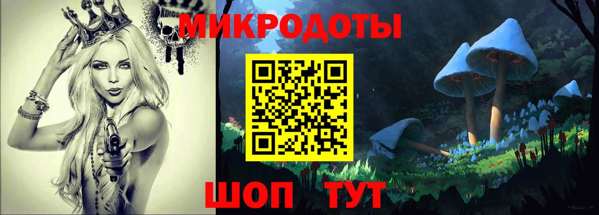 Галлюциногенные грибы мухоморы Клин